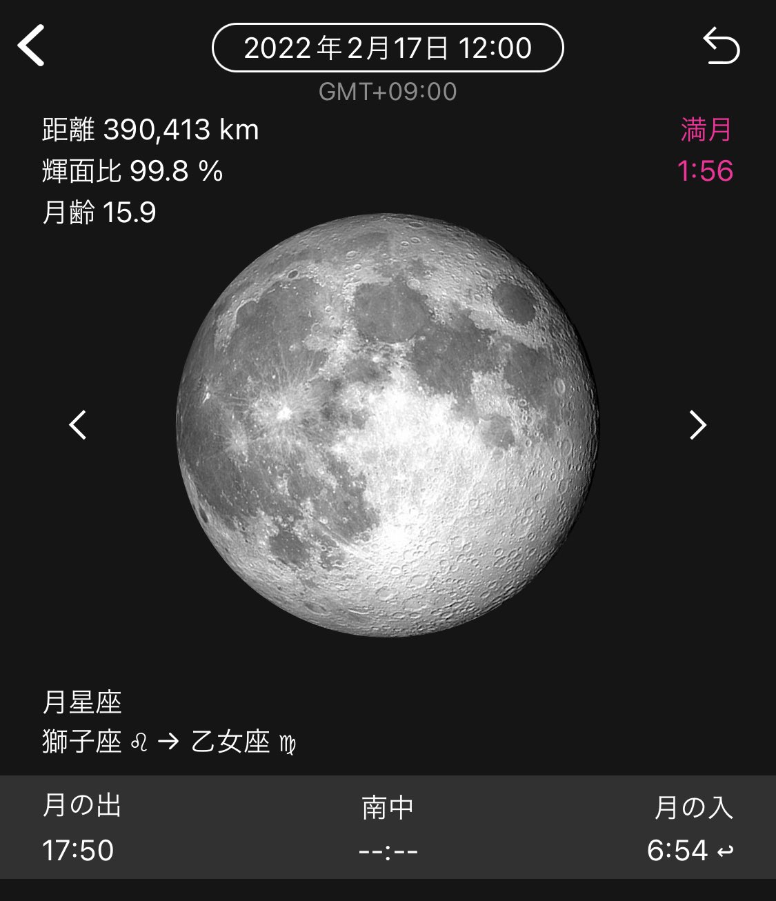 月齢カレンダー Twitter Search Twitter