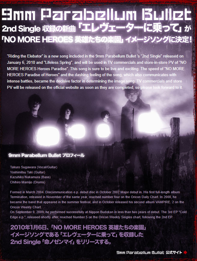 Shankey Thread Of Old No More Heroes Stuff Just To Archive Nomoreheroes T Co Otpasqbscy Twitter Shankey Thread Of Old No More Heroes Stuff Just To Archive Nomoreheroes T Co Otpasqbscy Twitter