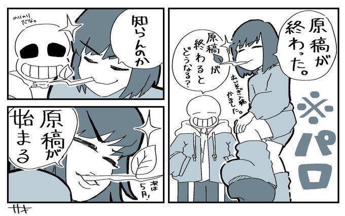 今の気持ち 