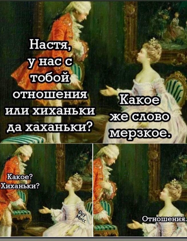 Хаханьки