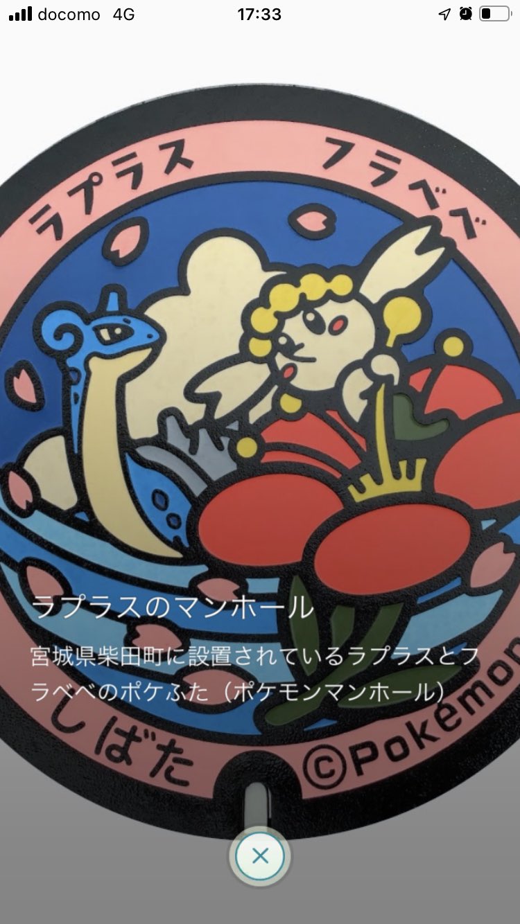 ムギ99 Takachiramt Twitter