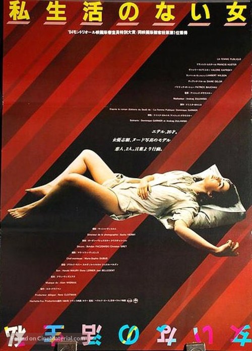 狂気の愛 Twitter Search Twitter 狂気の愛 Twitter Search Twitter