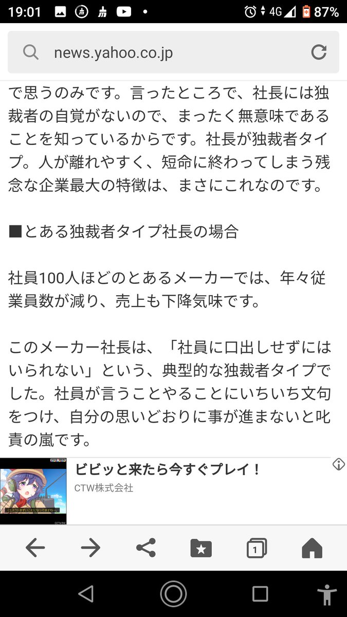 Enryu Switch Switchenryu Twitter Enryu Switch Switchenryu Twitter
