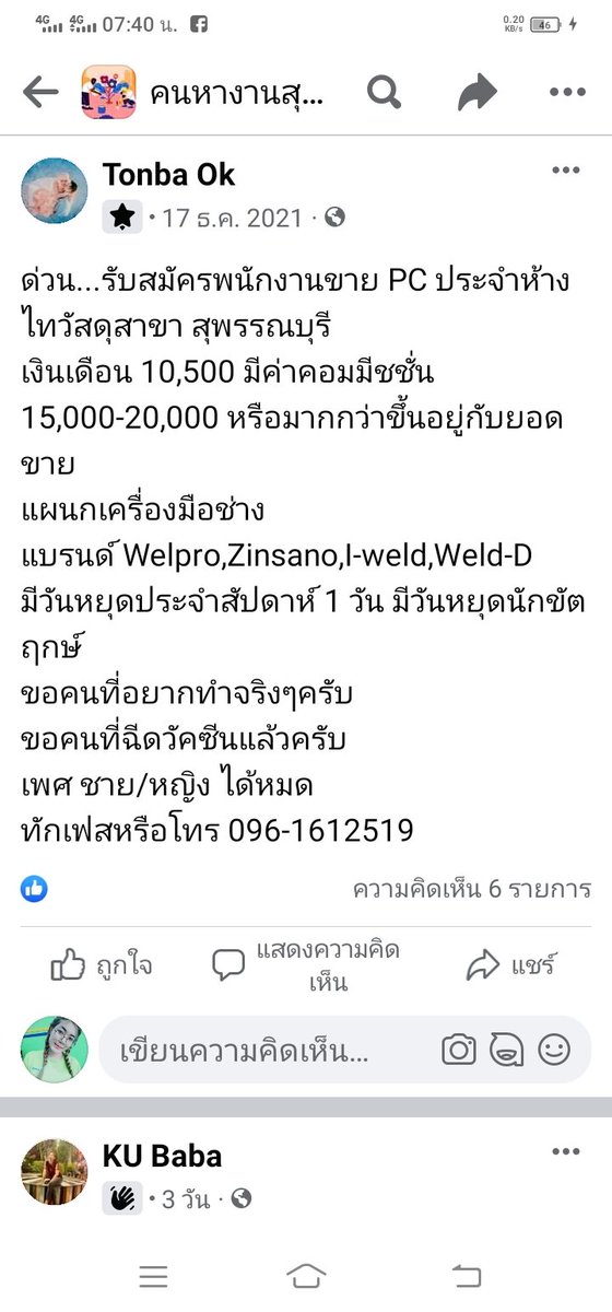 YWimoonchart's tweet photo. @Suwatta47442914 https://t.co/dyDm6NYqZB
