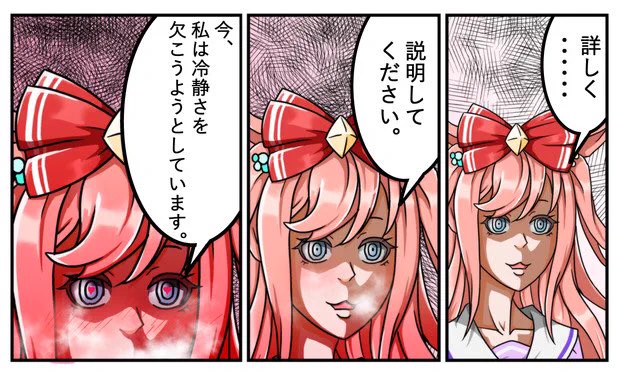 @K3_Chiki 限界点に到達しました☆ 