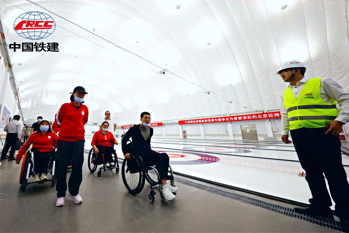 #TogetherForASharedFuture Designed by #CRCC, the air-roofed curling and ice hockey stadium in Beijing is a training venue for curling and ice hockey athletes of the #2022ParalympicWinterGames. The venue is designed to be fully accessible for disabled athletes.🥌🏒
