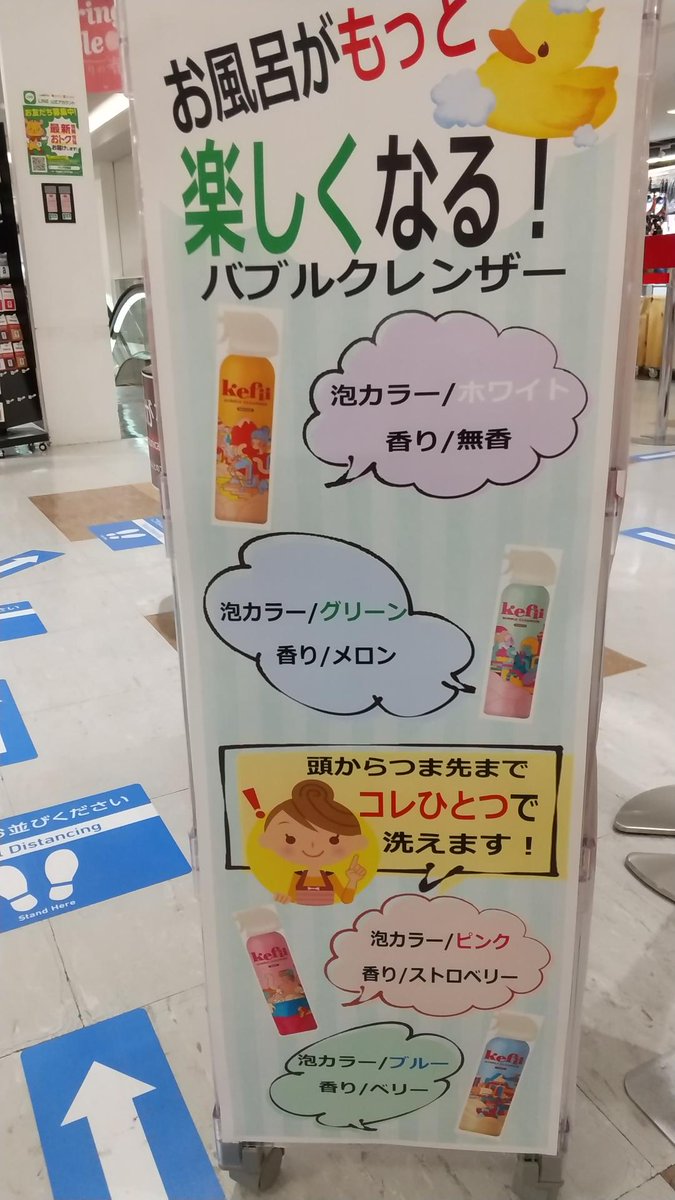 バブルクレンザー Twitter Search Twitter