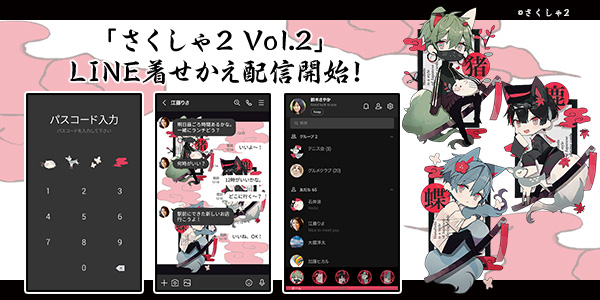 さくしゃ2 コミティア【あ01a】 on X: