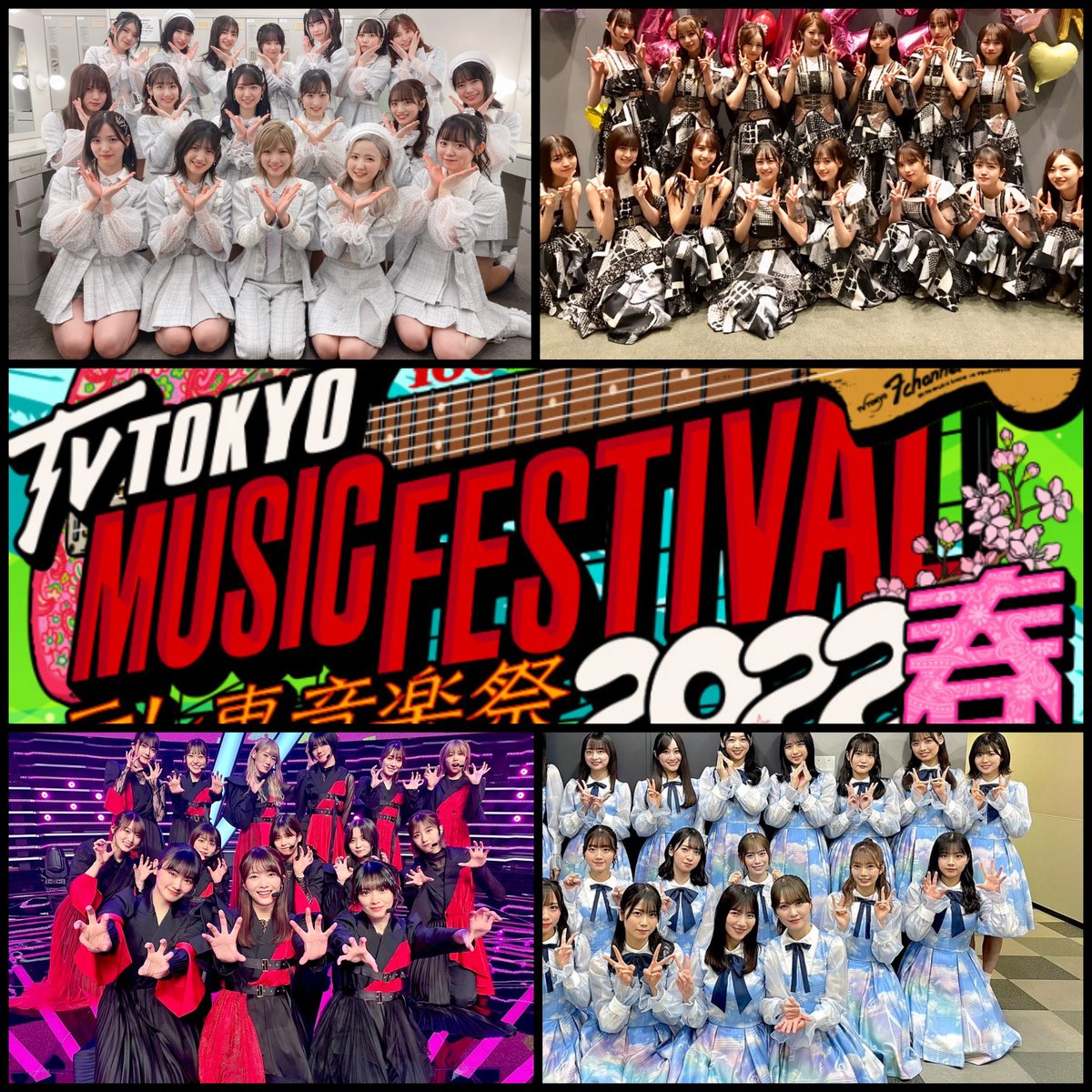 48gTalk's tweet image. AKB48 , Nogizaka46 , Sakurazaka46 &amp;amp; Hinatazaka46 have been announced as among the performing artists for 2022 TV Tokyo Music Festival on February 23rd.