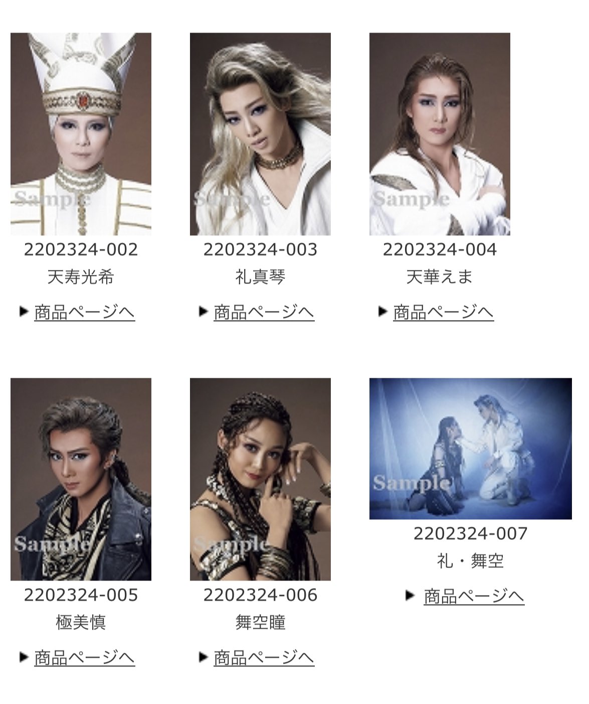 美品】王家に捧ぐ歌 Blu-ray 星組 - アニメ 美品】王家に捧ぐ歌 Blu-ray 星組 - アニメ