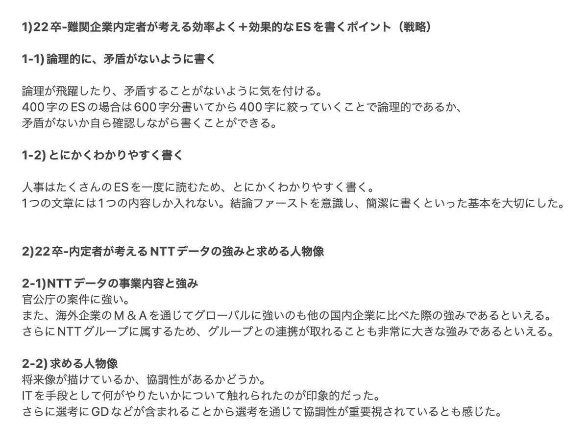 あき Taik1banse1 Twitter