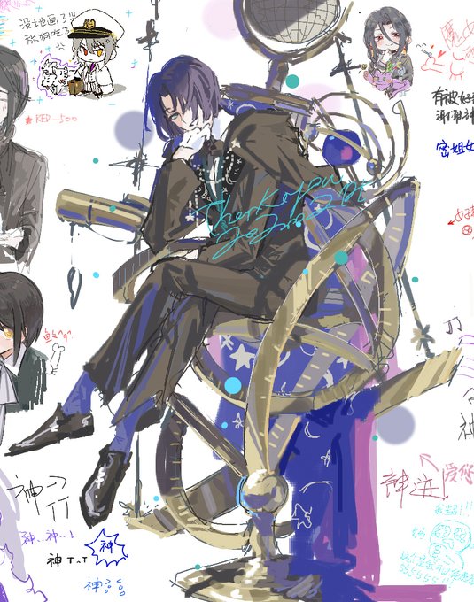 ら 一枚目は絵茶 