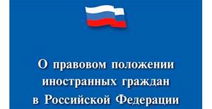 Министерство труда, занятости и миграционной политики Самарской области информирует, что с 29 декабря 2021 г. вступил в силу Федеральный закон от 1 июля 2021 г. № 274-ФЗ 
Читать далее:sp-kurumoch.ru/d0-b2-d0-bd-d0…