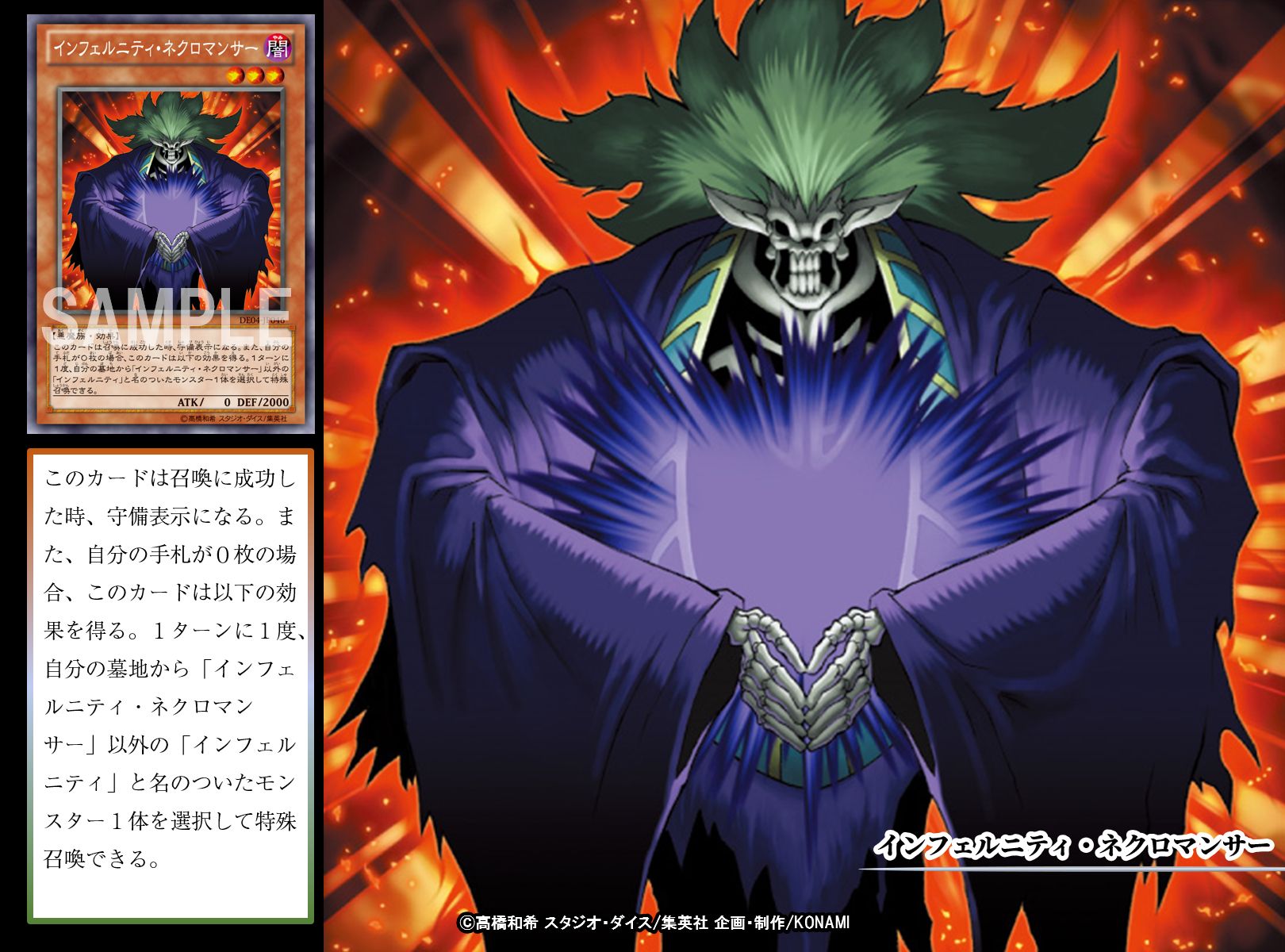 公式】遊戯王OCG on X: 