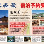 ツイートに含まれる画像