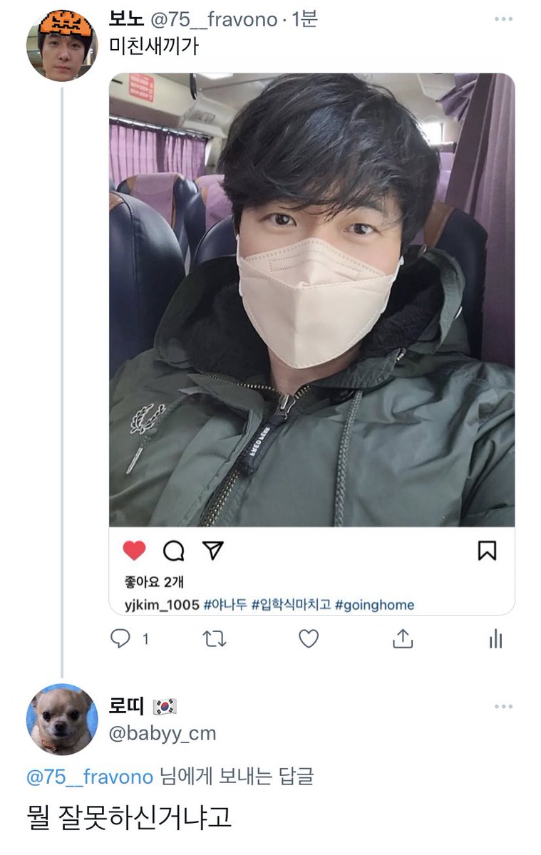 🌈존💖㉯😄 할 말 없어서 개웃는 중
아니 근데 저 미친새끼가