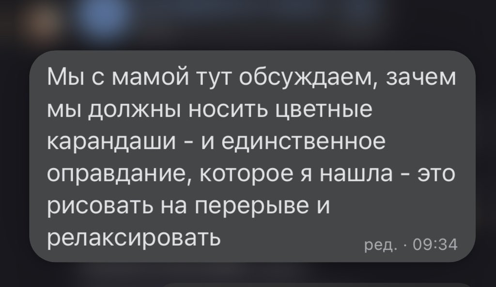 Sofrui tweet media
