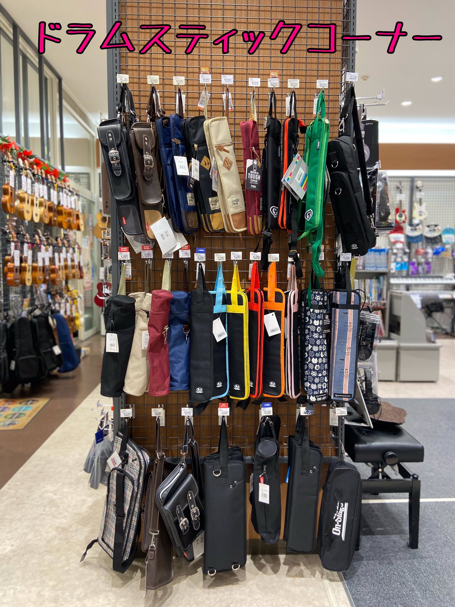島村楽器 イオンモール橿原店 ドラム スティックコーナーの紹介 ドラム初心者の方から経験者の方まで 当店では様々な スティックケースをご用意しております 人気商品だけでなく 可愛いデザイン 沢山スティックが入るものなどなど ご来店の際にお客様 島村楽器 イオンモール橿原店 ドラム スティックコーナーの紹介 ドラム初心者の方から経験者の方まで 当店では様々な スティックケースをご用意しております 人気商品だけでなく 可愛いデザイン 沢山スティックが入るものなどなど ご来店の際にお客様