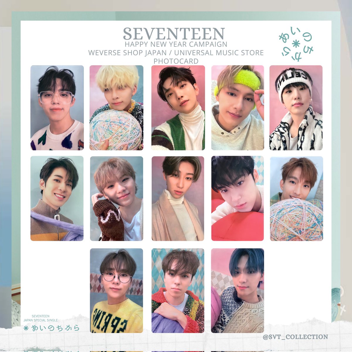 SEVENTEEN Collection on X: SEVENTEEN Collection on X: