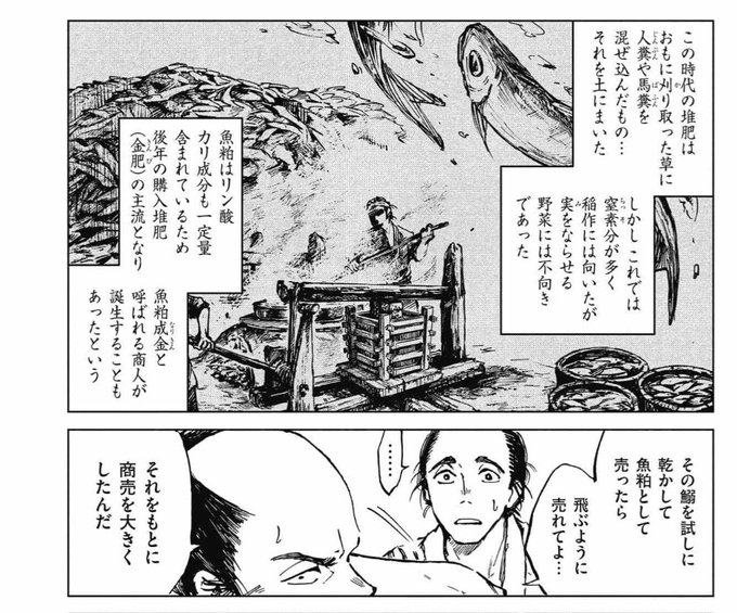ちさかあやのtwitterイラスト検索結果