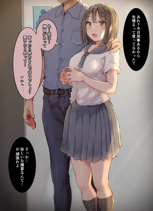 幼馴染 
