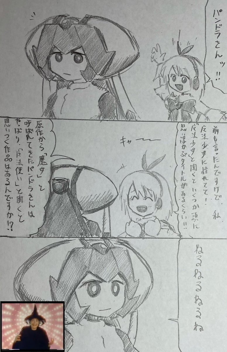 Twoucan テーレッテレー の注目ツイート イラスト マンガ