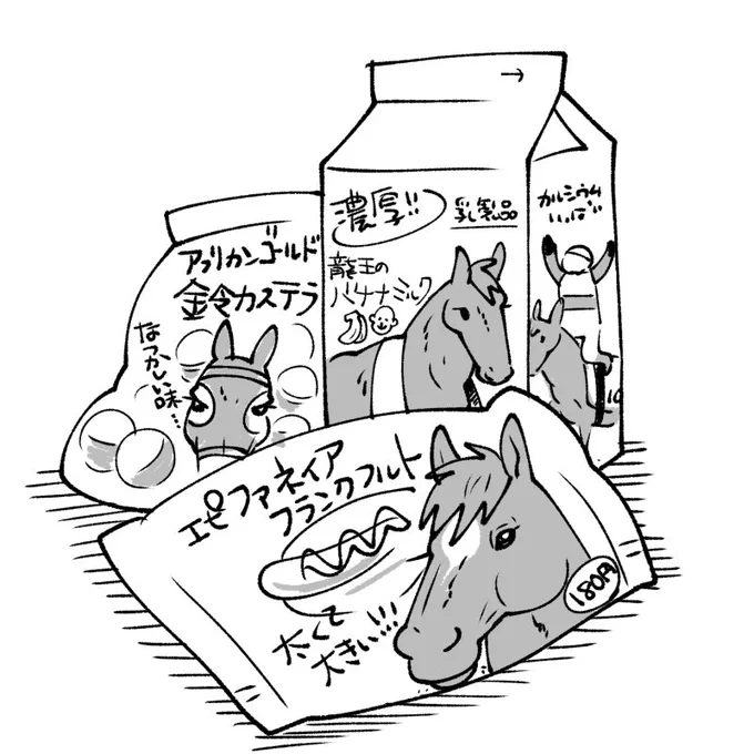 回線復活したので午後から仕事をしようと思います。
昨日はバタバタしてかけなかったしょうもない実写版コンビニ商品の落書き。
フランクフルトが描きたかっただけな感じ。 