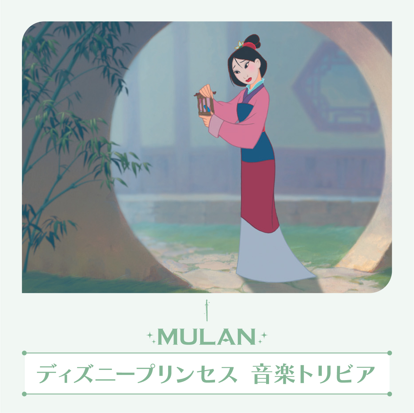 ディズニー ミュージック Disneymusicjp Twitter