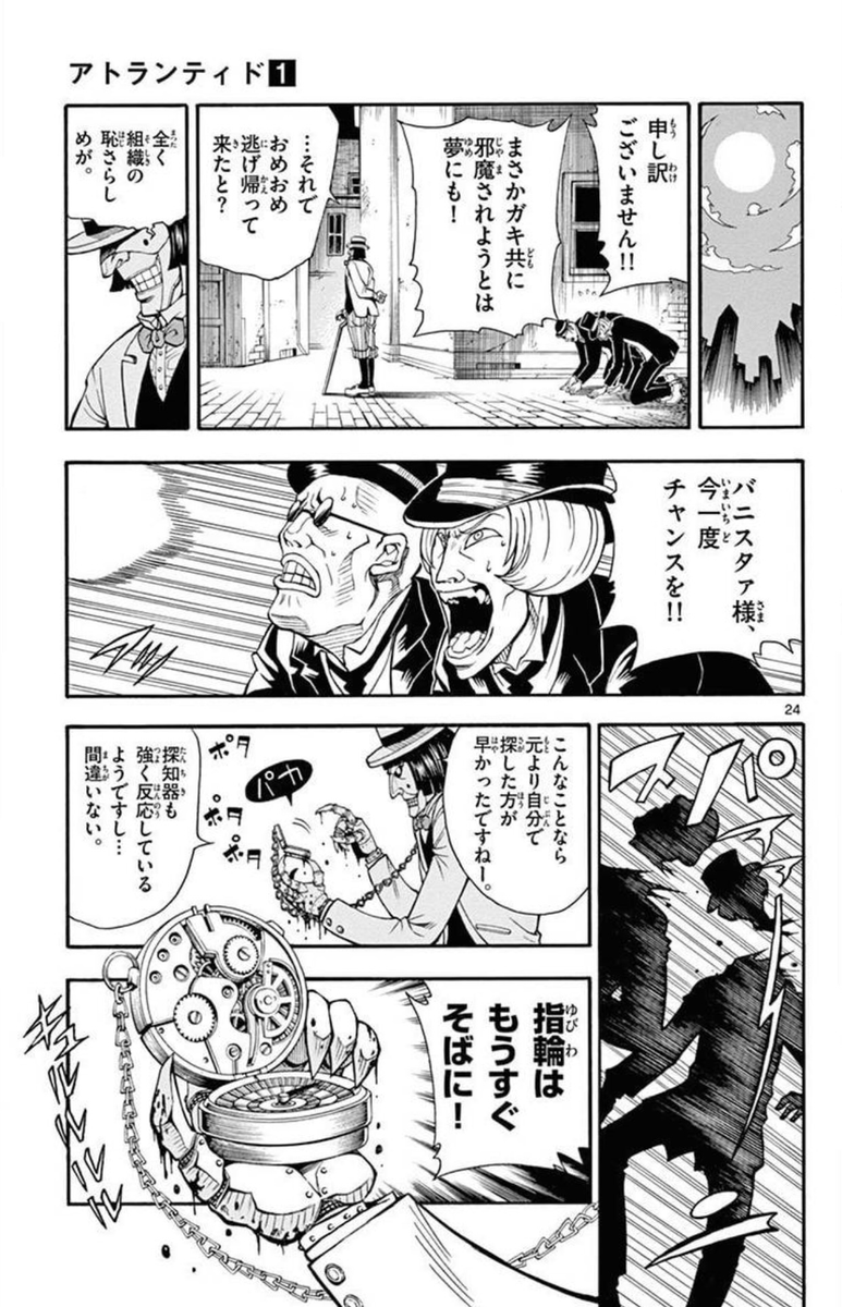 (6/14) 