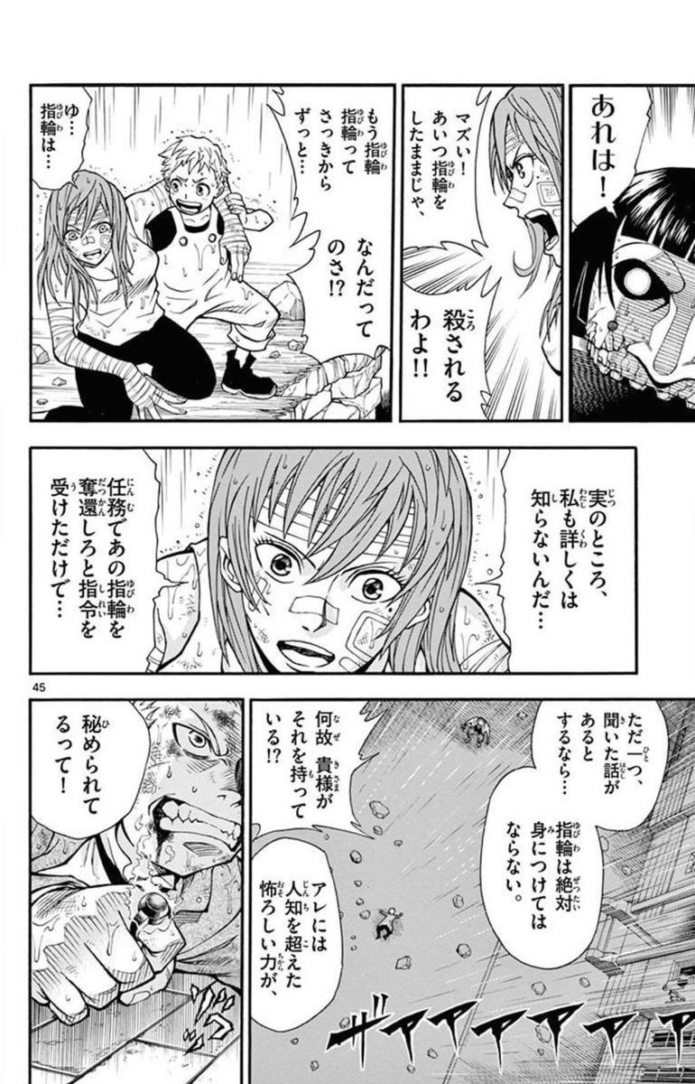 (11/14) 