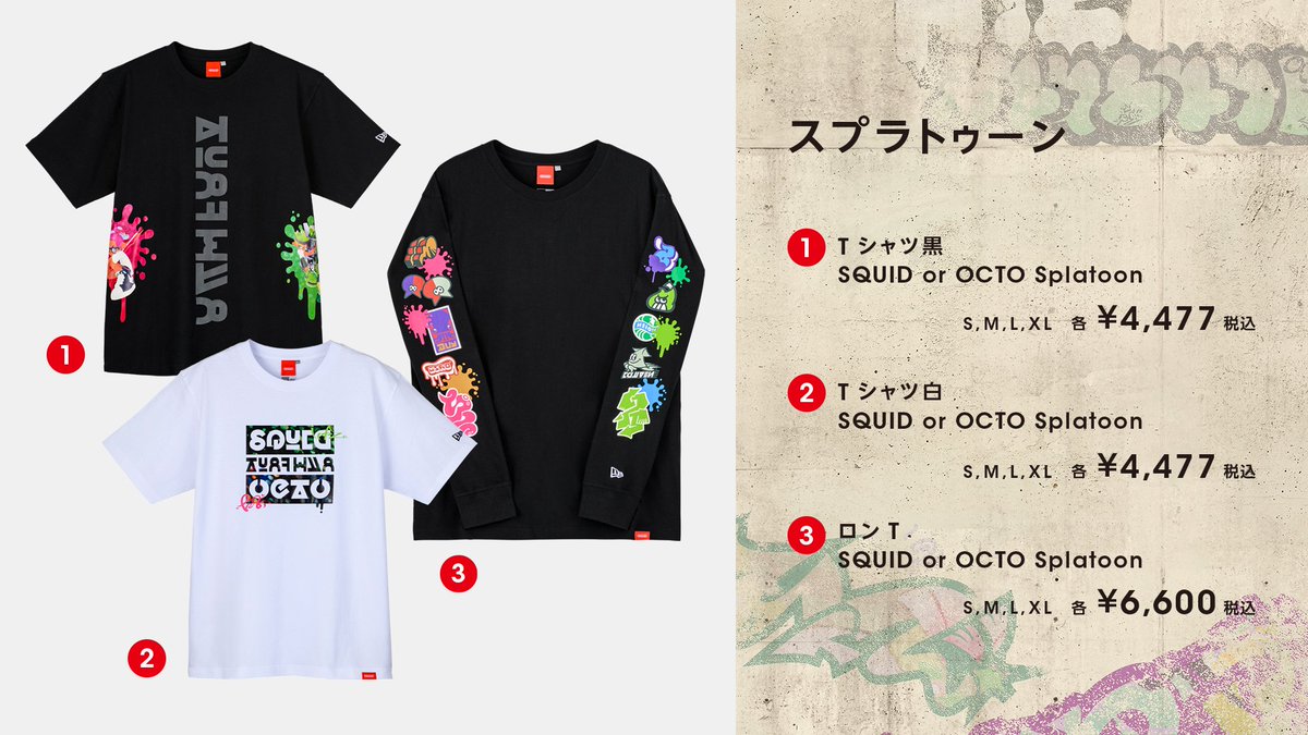 Nintendo 東京 ロンT SQUID or OCTO スプラトーン XL