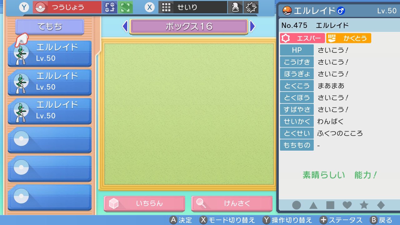 ダイパ ヒデ Pokehide0930 Twitter