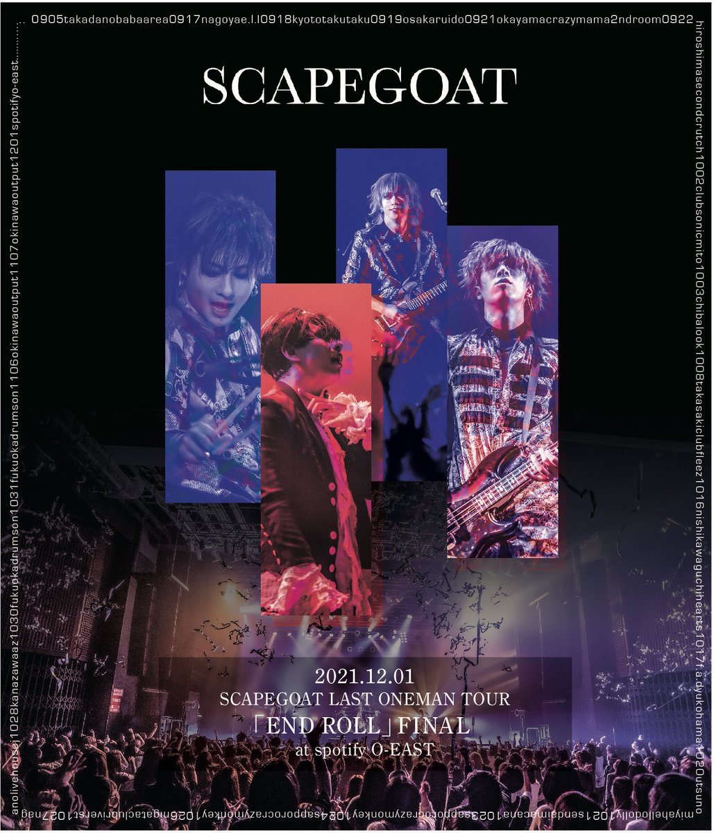 SCAPEGOATスケープ・ゴート 1st Edition faded？色褪せ SCAPEGOATスケープ・ゴート 1st Edition faded？色褪せ 悪魔