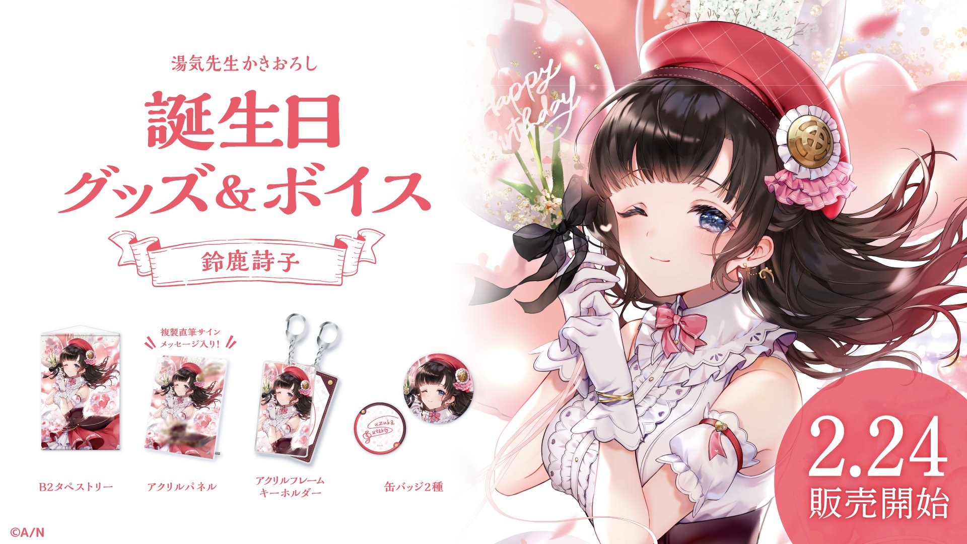 にじさんじ公式🌈🕒 on X: にじさんじ公式🌈🕒 on X: