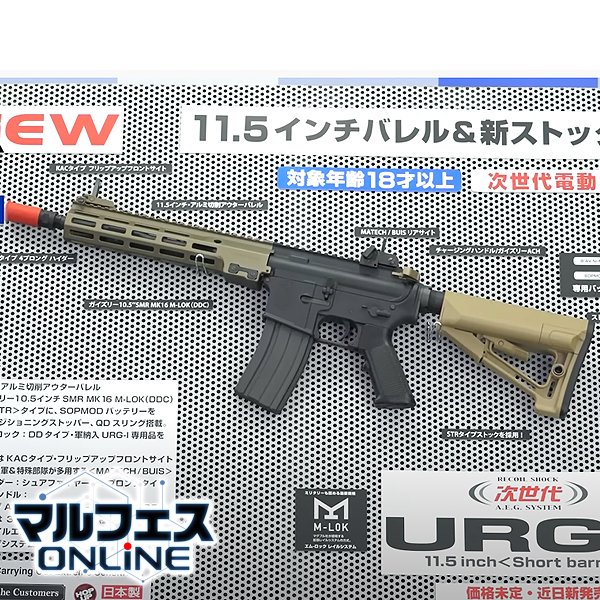 ガンショップFIRST 東京アメ横店 閉店 on X: ガンショップFIRST 東京アメ横店 閉店 on X: