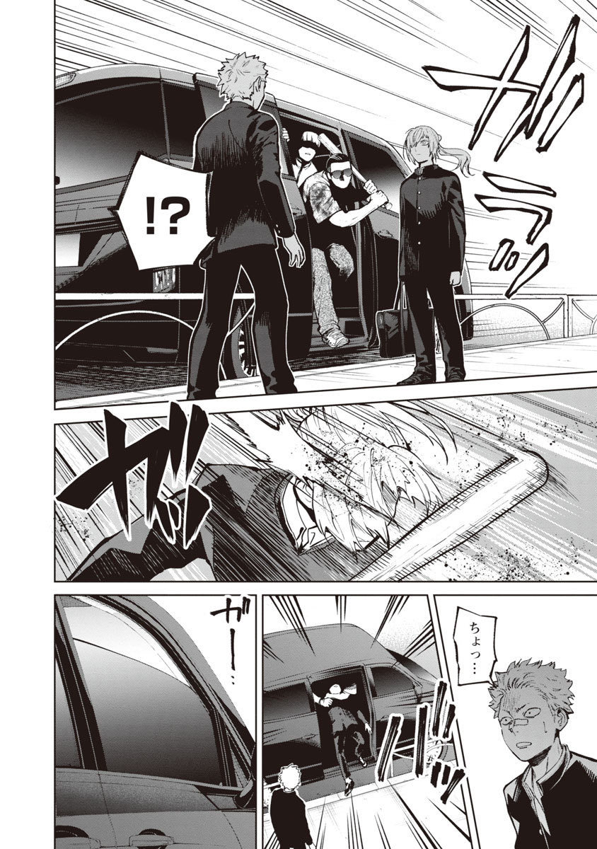③ 