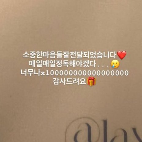 lmugv2's tweet photo. 띄어쓰기없이보낼게사랑인것같애 https://t.co/9krN0dYXwA