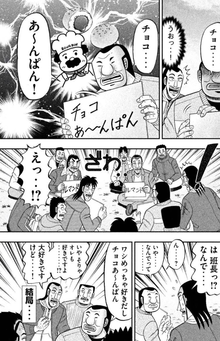 @gucci__r なんでや！ブルボン美味いやんけ！
(そういう話じゃない) 