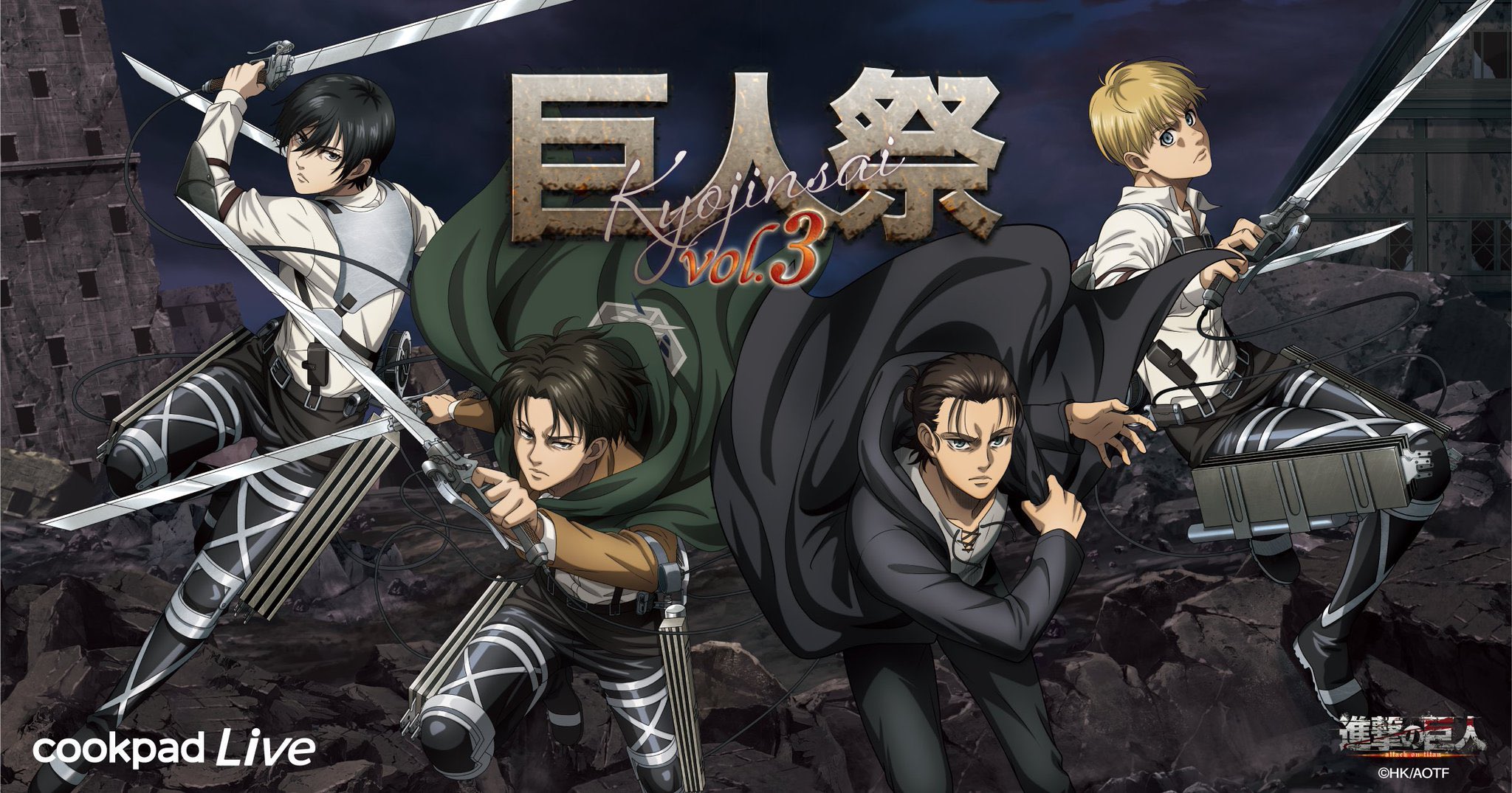 Attack on Titan illustration - Attack on Titan Wiki