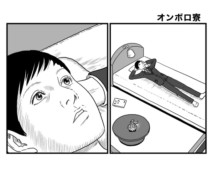 以上、監督生による雪ん子エペルくんダイジェスト振り返りシーンでした。
※伊藤潤●先生パロ 