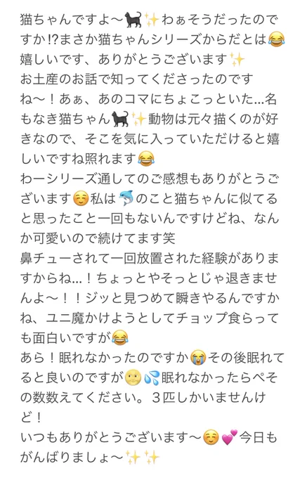 この子かな⁉︎ 