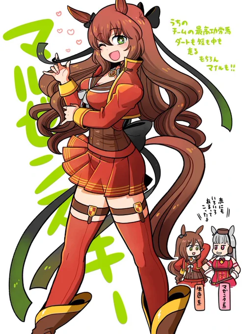 お絵描きマルゼンスキー
うちで最初にガチャで来てくれた★3、以来マジずっと大活躍でお世話になってます!!!水着にも着替えて!!(持ってない) 