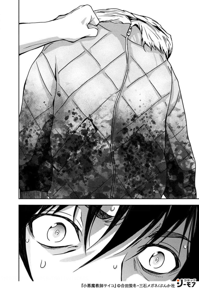 コミックシーモアpr 2 3 T Co 08fvwnltcu 青年漫画 Pr T Co 9s1hwlal8w Twitter