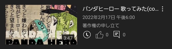 ハチのtwitterイラスト検索結果