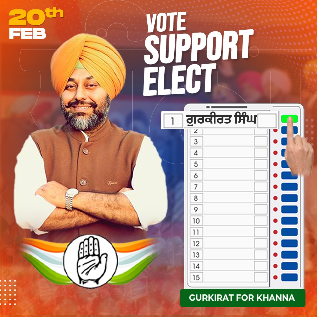 Trusted experience with leadership and value.

#gurkiratforkhanna #CongressFor2022 #gurkiratonceagain #congressinkhanna #congress2022 #VoteForCongress