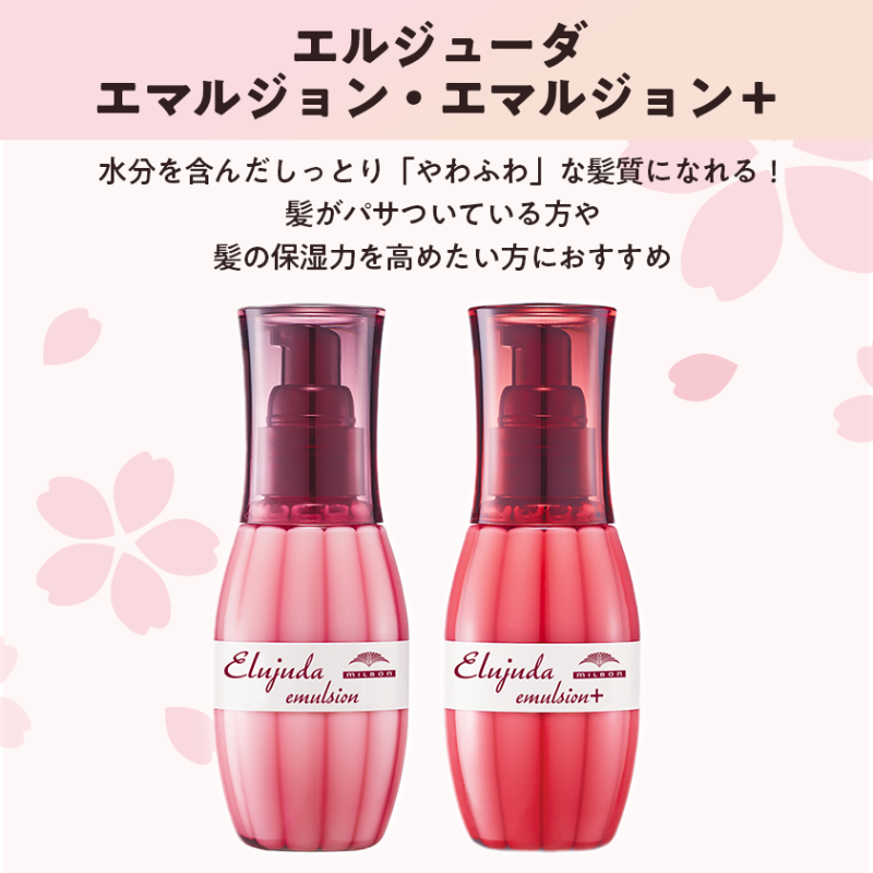 MimiBeauty__'s tweet photo. 🌸😇🌸😇🌸😇🌸😇
フォロー＆RTで
10名様にミルボンエルジューダ
人気アイテム当たる！
🌸😇🌸😇🌸😇🌸😇

①@Mimi4_TVと@buzzcosmeをフォロー
②この投稿をRT
【締切】3/18(金) 23:59

#MimiTVといえば を付けてMimiTVのイメージや印象をリプライしてください！当選確率UPするかも🌟#mimiCP