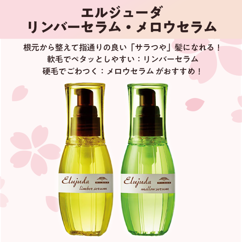 MimiBeauty__'s tweet photo. 🌸😇🌸😇🌸😇🌸😇
フォロー＆RTで
10名様にミルボンエルジューダ
人気アイテム当たる！
🌸😇🌸😇🌸😇🌸😇

①@Mimi4_TVと@buzzcosmeをフォロー
②この投稿をRT
【締切】3/18(金) 23:59

#MimiTVといえば を付けてMimiTVのイメージや印象をリプライしてください！当選確率UPするかも🌟#mimiCP