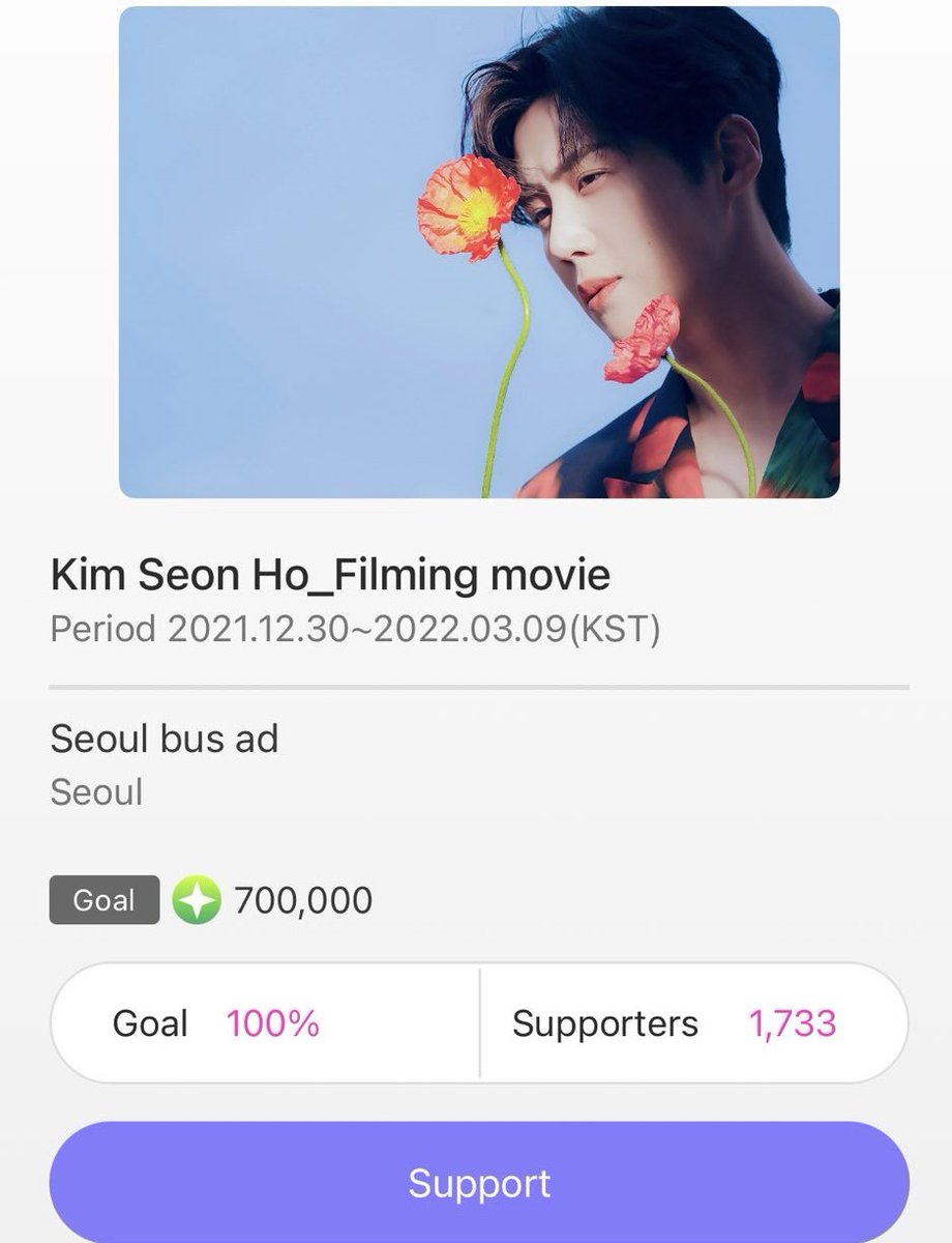 urme06's tweet photo. Congratulations 🎉🎉

Bus Ads on Seoul is confirmed. Great job everyone. Movie Actor KimSeonHo is coming 🖤🖤

#김선호 #KimSeonHo https://t.co/npESzIIvRP