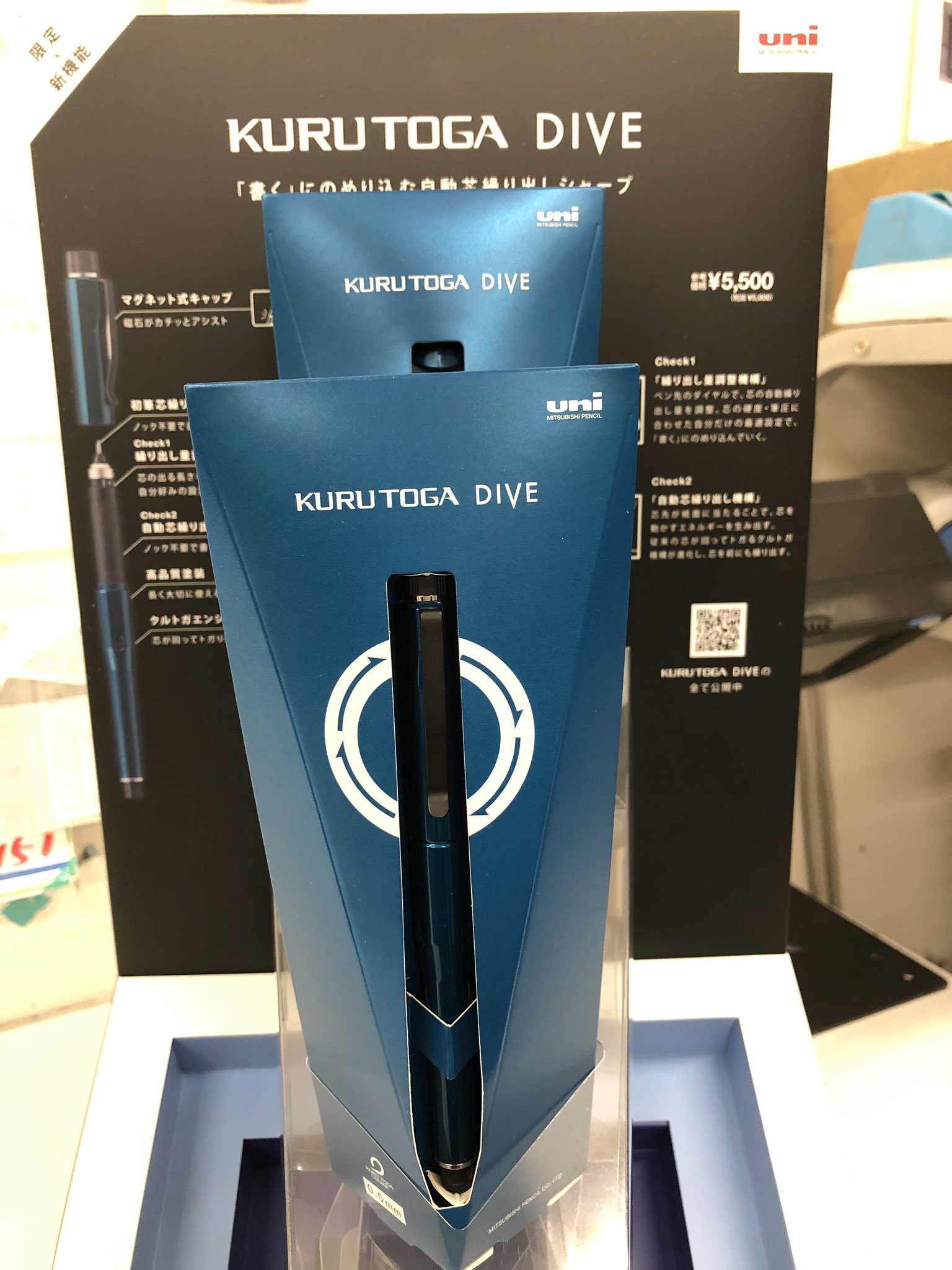 有隣堂セレオ八王子店 on X: 