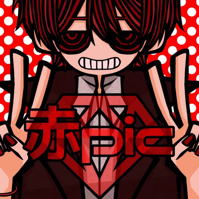 #赤pic 